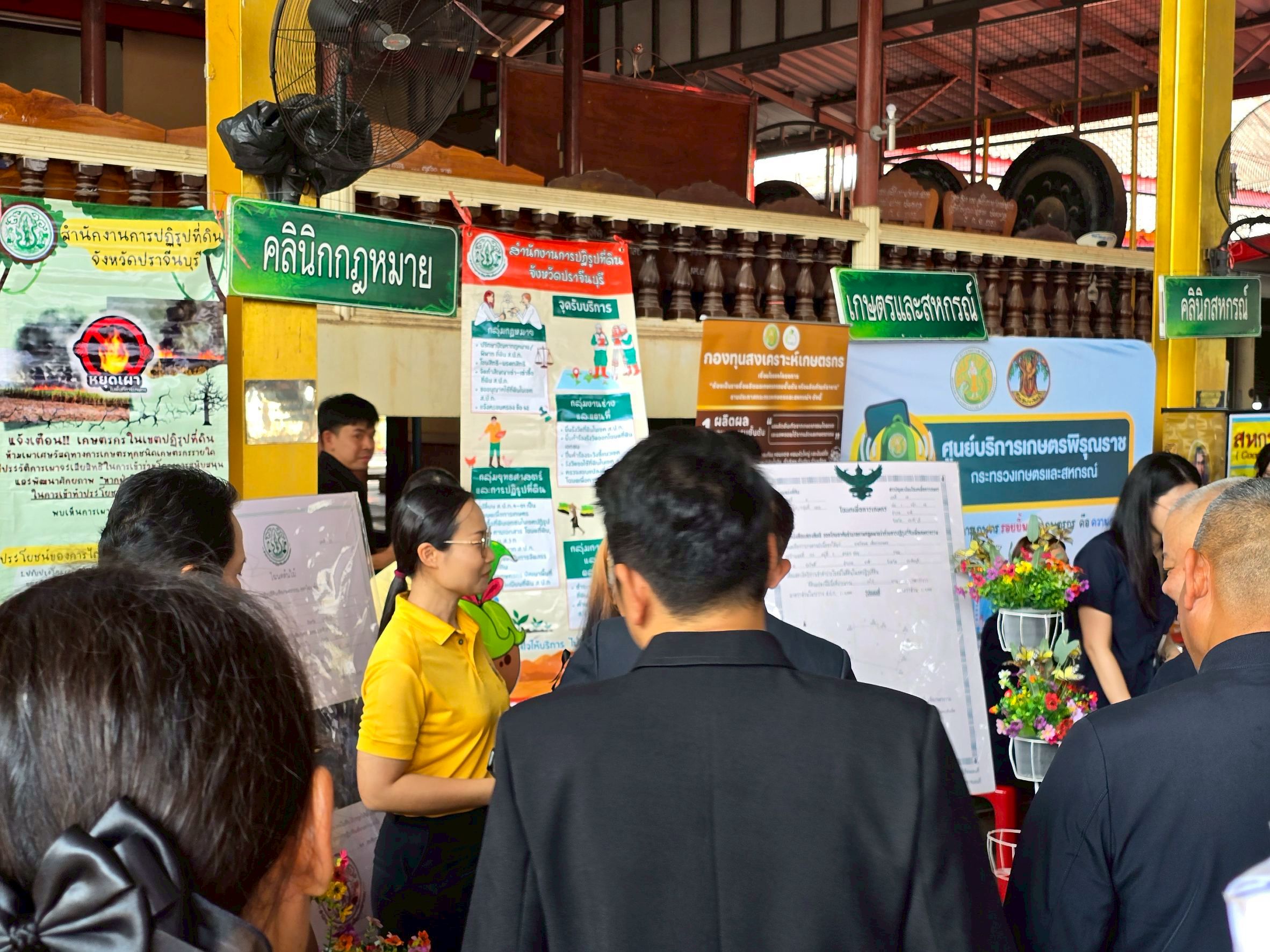 title - วันพฤหัสบดีที่ 12 กุมภาพันธ์ 2569 นายวิทูล ประดิษฐบุญ ปฏิรูปที่ดินจังหวัดปราจีนบุรี มอบหมายให้ เจ้าหน้าที่ ส.ป.ก.ปราจีนบุรี กลุ่มยุทธศาสตร์ฯ และกลุ่มกฏหมาย  เข้าร่วมโครงการคลินิกเกษตรเคลื่อนที่ในพระราชานุเคราะห์  สมเด็จพระบรมโอรสาธิราชฯ สยามมงกุฏราชกุมาร ไตรมาสที่ 2